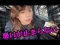 【33歳営業職/車内でランチ】これがリアルな会社員の姿です