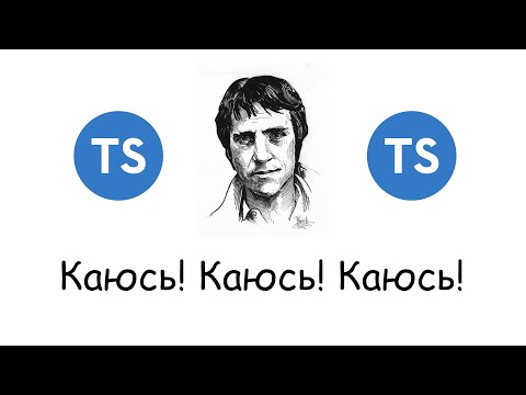 Videó: Hogyan hozhatok létre TypeScriptet?
