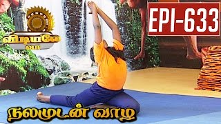 Hanumanasana (Monkey Pose): Asana Andiyappan | 08/10/2015