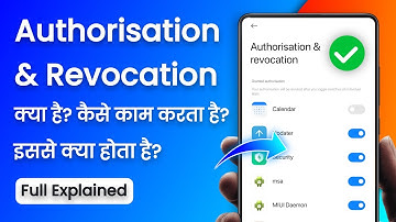 Authorisation and Revocation kya hai? Isse kya hota hai?