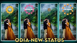 Odia new romantic Whatsapp status tutorial ||new Odia WhatsApp status tutorial full screen Odia screenshot 3