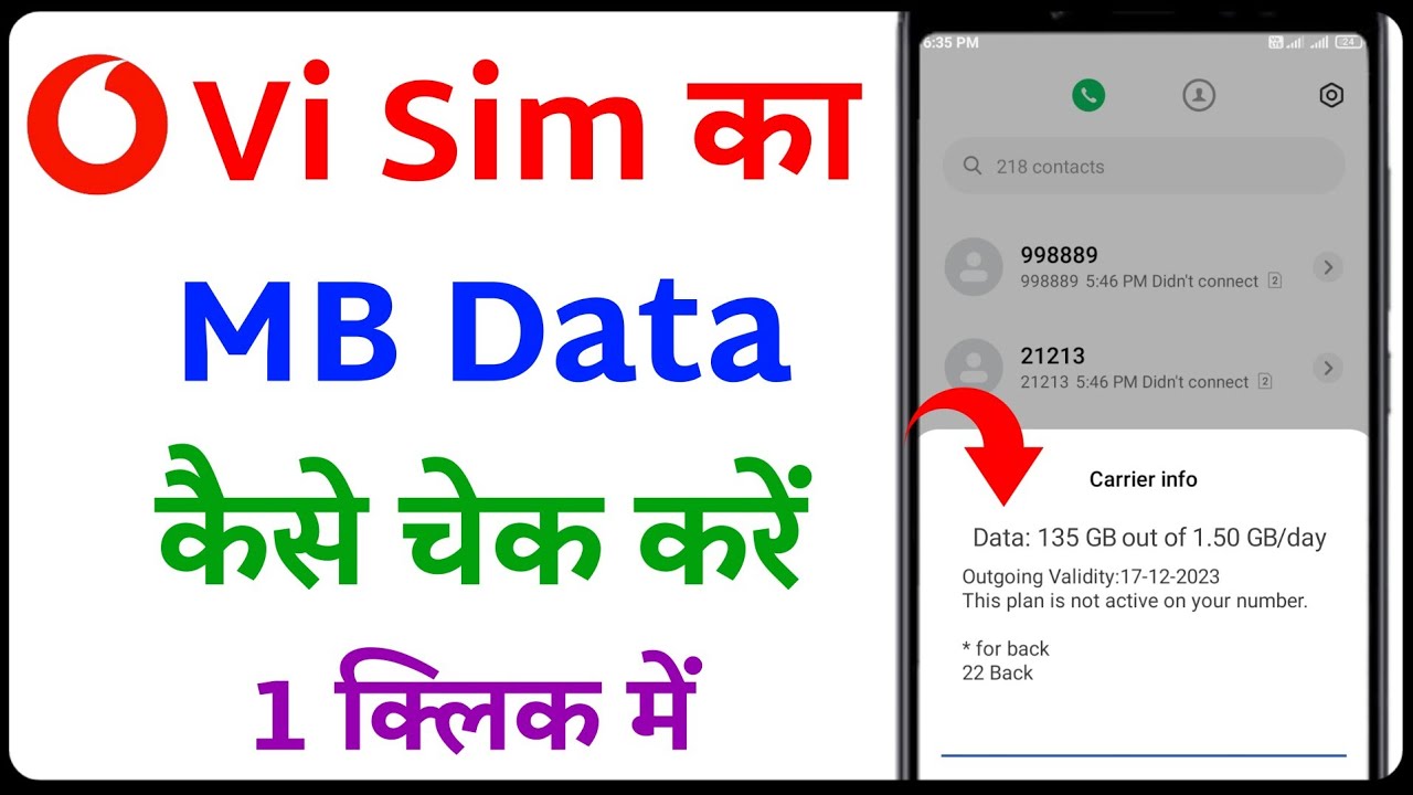Vi Sim Me Net Balance Kaise Check Kare Vi Sim Ka MB Kaise Check Kare vi-sim-me-net-balance-kaise-check-kare-vi-sim-ka-mb-kaise-check-kare