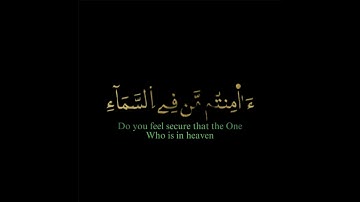 هو الذي جعل لكم الأرض ذلولا | بشير عبدالله كرومات قرآن شاشة سوداء بدون حقوق سورة الملك