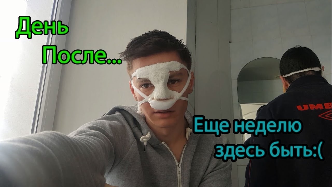 Vlog№ 51.День,После!Обрадовали,мне еще неделю лежать в больнице(((