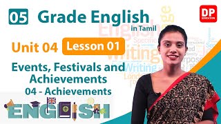 பாடம் 04  - Events, Festivals and Achievements 04 - பகுதி 01 |  தமிழில் | தரம் 05 English in Tamil