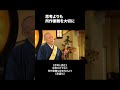 所作振舞>思考 #仏教 #法話 #ブッダ #思考力 #言語化 #振舞 #人間 #人生 #心の哲学 #長松清潤