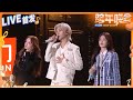 LIVE首发 白鹿 范丞丞 宋雨琦携手演绎 干杯 友情万岁 三人默契十足的合作带来了一场热情洋溢的表演 2024 2025浙江卫视跨年晚会 纯享 20241231 LIVE首发 白鹿 范丞丞 宋雨琦携手演绎 干杯 友情万岁 三人默契十足的合作带来了一场热情洋溢的表演 2024 2025浙江卫视跨年晚会 纯享 20241231