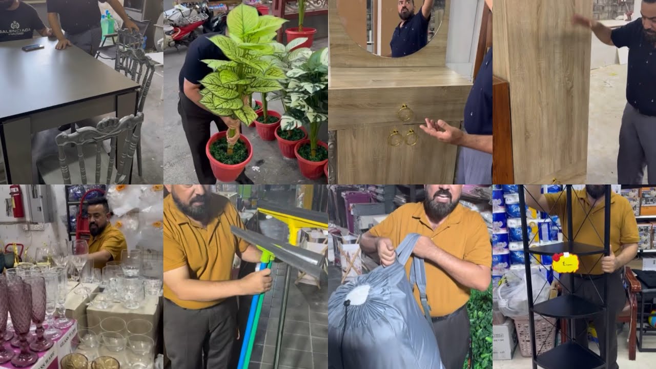 جزامه ميز مرايه ماسحات جنط سفر ميز طعام سنادين ورد كلاصات رف حديد مجمع كلشي وكلاشي شارع فلسطين