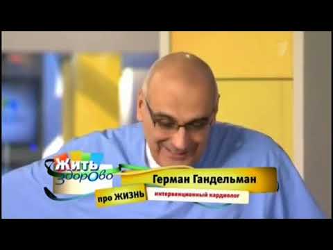 Видео на YouTube