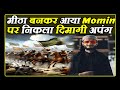 दिमागी अपंग मोमिन Se Debate Ex Muslim Sameer Latest Video