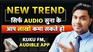 Audible app - App Like Kuku fm Development Cost - App Like Audible screenshot 5