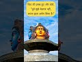 #mahadev #bholenath #bholebaba #shivshankar  #mahakal #shiva #hindudeity #12jyotirlinga