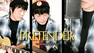 Pretender - Official髭男dism (Cover) Arranged by Shinkyu #Jpop #일본음악 #프리텐더