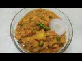 aloo kurma simple method lo ala cheyalo chudham#alookurma#masalagravy#Easycurryforchapati#aloobatani