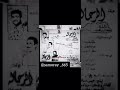 فرقه الرحاله البحرينيه ظلمتيني 