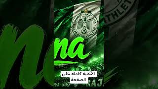 Mellina - ملينا