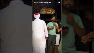 Ansari Zuhri Alappuzha   ansarizuhrialappuzha kerala alappuzha