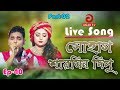 Best bangla song by shohag  sharmin dipu  best bangla film song   asian tv music live  ep  40