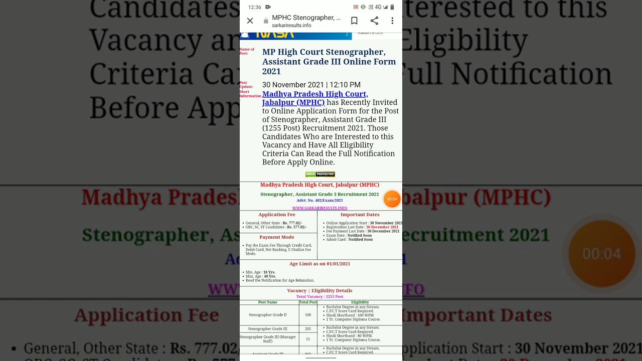 MP High Court Stenographer, Assistant Grade 3 Online Form 2021 