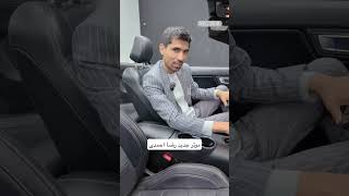 موتر جدید رضا احمدی#shorts #reza ahmadi#newcar