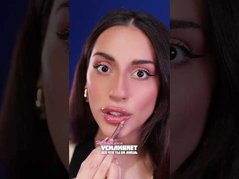 Согласны? ❤️ #makeup #makeupking #makeuptutorial #визажист #женщина