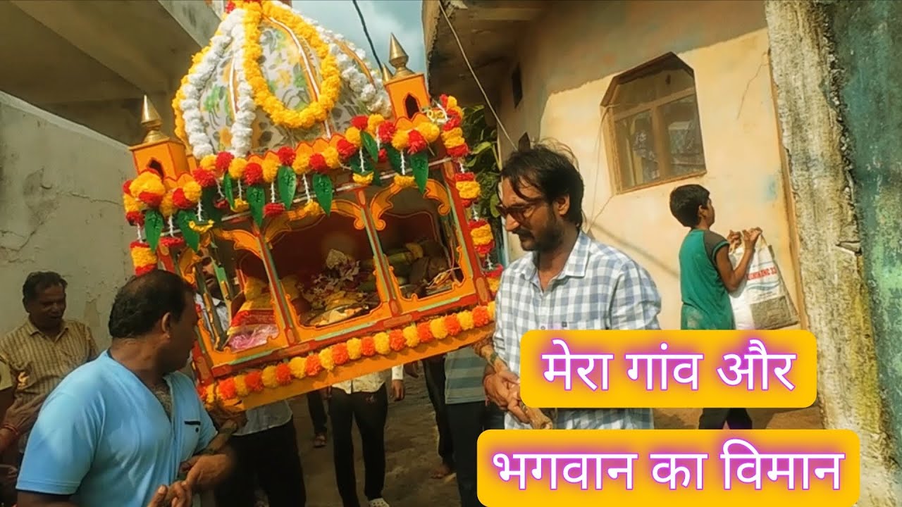 भगवान जी और उनका विमान dji action 4 video 