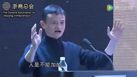 马云管理领导阿里巴巴员工的水平，不服不行 - 天天要闻