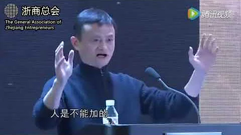 馬雲管理領導阿里巴巴員工的水平，不服不行 - 天天要聞