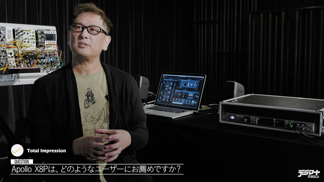 UNIVERSAL AUDIO Apollo X8P × 草間敬 〜クリエイター／エンジニアが