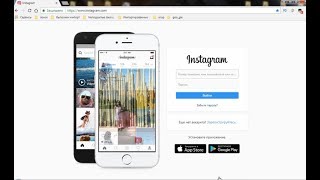 Фото в Instagram с PC или ноутбука через браузер в три клика screenshot 5