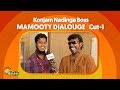 Konjam Nadinga Boss - Mammootty Dialogue | Adithya TV