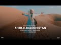 Sherebalochistan  somewhatsuperofficial  ft sami amiri  directed by adeel wali raees