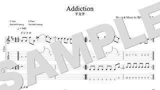 Addiction - Hitsujibungaku