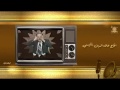 الحاج علاء الدين القيسي الكهف 