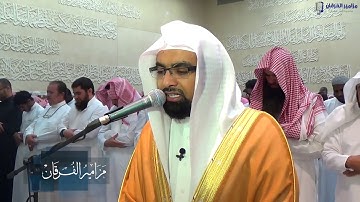 سوره القيامة باكية للشيخ ناصر القطامي   رمضان 1436