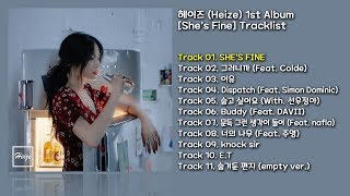 전곡 듣기/Full Album] Heize(헤이즈) 1st Album [She's Fine] - YouTube