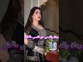 أغنية بردان بردان اغاني ترند بردان 重生復仇 عود 兵王逆襲 系統加身 戰神歸來 أغنية 高能爽劇 Chinesedramaengsub 