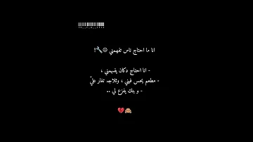 اكثر شي محتاجته هسه شتركو بالقناه شيعة علي اكسبلور شتركو بالقناه شيعة علي اكسبلور طالبة ساد 
