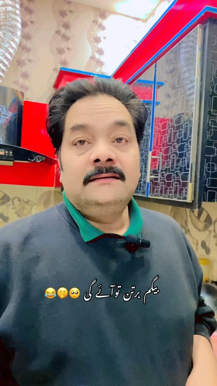 Mundy shaadi to dar dy ny ?☹️??‍♂️​⁠@TJPardesiOfficial #shortvideos #comedy