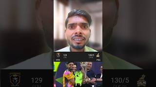 PSL Final Winer🥰 #cricket #psl #pslfinal #pakistan #babarazam #ytshorts #funny