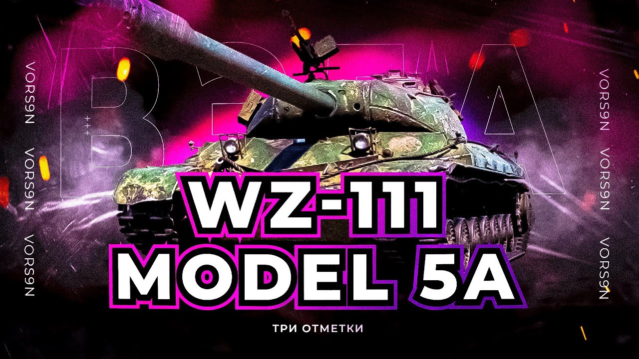 ульяновская группа тт 73. песни тт видео. песни тт видео. песни список. список топовых песен.