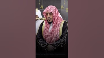ما تيسر من سورة الإسراء | تلاوة فضيلة الشيخ د.#الوليد_الشمسان