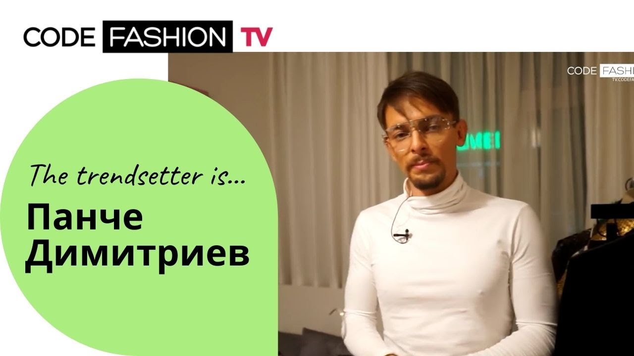 The trendsetter is... Панче Димитриев