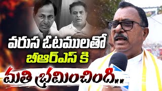 Brs Is Crazy.. Mallu Ravi Slammed On Kcr And Ktr Telangana Embly Legend Tv