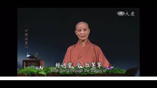 中埔品書會236集