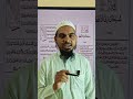 Durood Sharif Padhne Ka Sahi Tarika | Har Musalman Ko Maloom Hona Chahiye