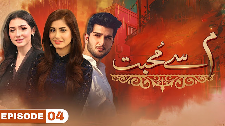 Meem Se Mohabbat Episode 04- [Eng Sub]-Hina Chaudhry & Arman Malik - 03th Jan 2025 | Pakistani Drama