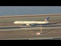 United Boeing 777 Landing SFO