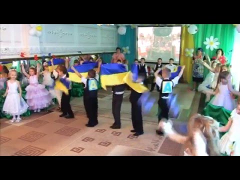 Финальный танец на Выпускном