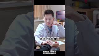#中国民族卫生协会北京融科医院 #医学科普 #中国民族卫生协会北京融科医院 #医学科普